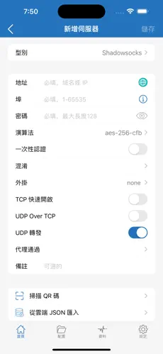 红海pro梯子怎么样好用吗android下载效果预览图